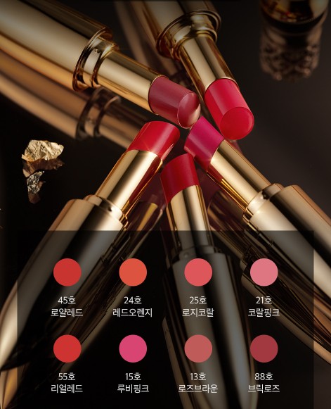 Whoo Gongjinhyang Mi Luxury Lip Rouge